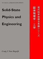 Solid-State Physics and Engineering cover