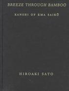 Breeze Through Bamboo Kanshi of Ema Saiko cover