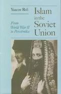Islam in the Soviet Union From the Second World War to Gorbachev cover