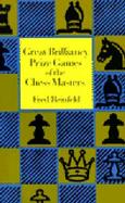 Great Brilliancy Prize Games of the Chess Masters cover