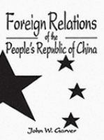 Foreign Relations of the People's Republic of China cover
