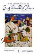 The Adventures of Sayf Ben Dhi Yazan An Arab Folk Epic cover