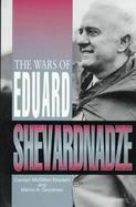 The Wars of Eduard Shevardnadze cover