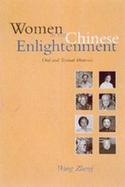 Women in the Chinese Enlightenment Oral and Textual Histories cover