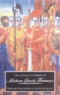 The Dedalus Book of Greek Fantasy cover