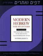 Modern Hebrew for Beginners A Multimedia Program for Students at the Beginning and Intermediate Levels cover