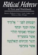 Biblical Hebrew A Text and Workbook cover