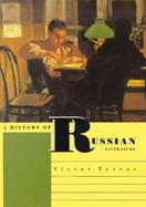 A History of Russian Literature cover
