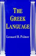 The Greek Language cover