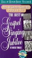Jubilee: Volume 3 cover