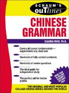 Schaum's Outline of Chinese Grammar cover