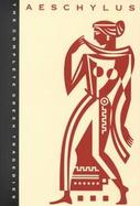 The Complete Greek Tragedies Aeschylus (volume1) cover
