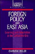 Foreign Policy and East Asia Learning and Adaptation in the Gorbachev Era cover