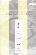 Bridge Across Broken Time Chinese and Jewish Cultural Memory cover
