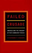 Failed Crusade: America and the Tragedy of Post-Commumist Russia cover