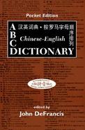 ABC Chinese-English Dictionary Alphabetically Based Computerized cover