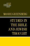 Studies in the Bible and Jewish Thought cover