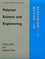 Polymer Science and Engineering cover