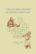 The Columbia History of Chinese Literature cover