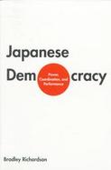 Japanese Democracy Power, Coordination, and Performance cover