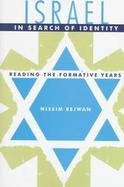 Israel in Search of Identity Reading the Formative Years cover
