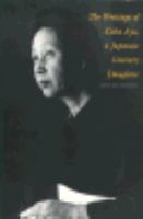 Writings of Koda Aya: A Japanese Literary Daughter cover
