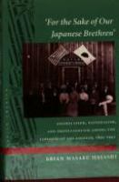 For the Sake of Our Japanese Brethren: Assimilation, Nationalism, and Protestantism Among the Japanese of Los Angeles, 1895-1942 cover