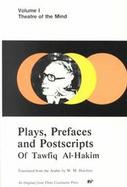 Plays, Prefaces and Postscripts of Tawfiq Al-Hakim (volume1) cover