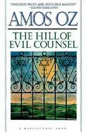 Hill of Evil Counsel cover