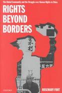 Rights Beyond Borders The Global Community and the Struggle over Human Rights in China cover