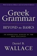 Greek Grammar Beyond the Basics An Exegetical Syntax of the New Testament cover