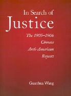 In Search of Justice The 1905-1906 Chinese Anti-American Boycott cover