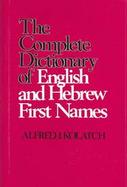 The Complete Dictionary of English and Hebrew First Names cover