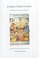In Queen Esther's Garden An Anthology of Judeo-Persian Literature cover