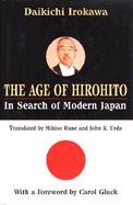 The Age of Hirohito: In Search of Modern Japan cover