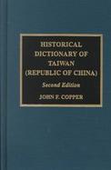 Historical Dictionary of Taiwan (Republic of China) cover