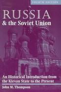 Russia and the Soviet Union: An Historical Introduction from the Kievan State to the Present cover