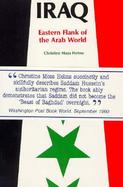 Iraq Eastern Flank of the Arab World cover
