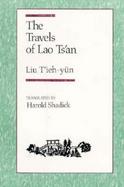The Travels of Lao Ts'an cover