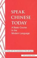 Speak Chinese Today A Basic Course in the Modern Language cover