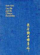 Lao She and the Chinese Revolution cover