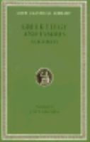 Greek Elegy and Iambus: Elegiac Poetry of the Fourth Century Iambic Poets; Loeb #259: Loeb #259 cover