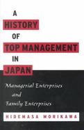 A History of Top Management in Japan Managerial Enterprises and Family Enterprises cover
