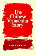 The Chinese Vernacular Story cover