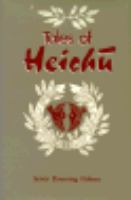 Tales of Heichu cover