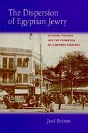 The Dispersion of Egyptian Jewry Culture, Politics, and the Formation of the Modern Diaspora cover