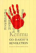 Kenmu Go-Daigo's Revolution cover