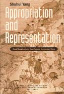 Appropriation and Representation: Feng Menglong and the Chinese Vernacular Story cover