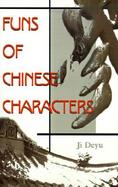 Funs of Chinese Characters cover