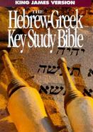 The Hebrew-Greek Key Study Bible/King James Version/Bonded Black Leather cover